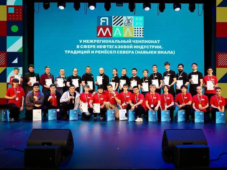 В Муравленко завершился Межрегиональный чемпионат «Навыки Ямала»