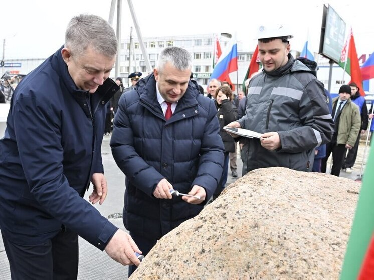 Руководители Брянской и Гомельской областей заложили первый камень в основание будущего дома