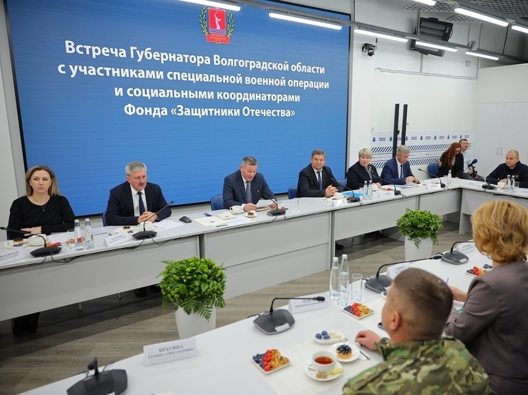 Работы по созданию областного реабилитационного центра для участников боевых действий начнутся в 2026 году