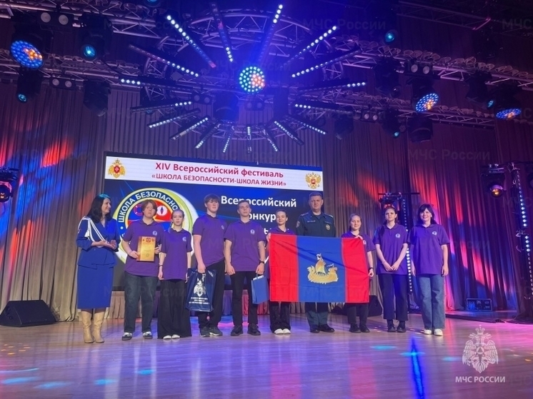 Юные спасатели из Костромы стали одними из лучших на всероссийском фестивале