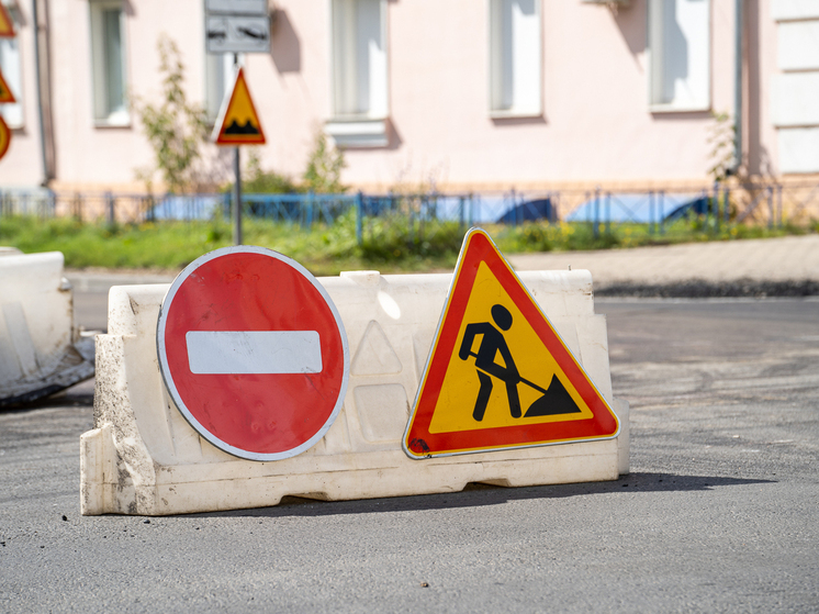 Временно перекроют часть тверских улиц