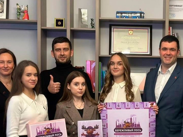 Липецкие школьники завоевали призовые места в проекте «Академия лидерства»