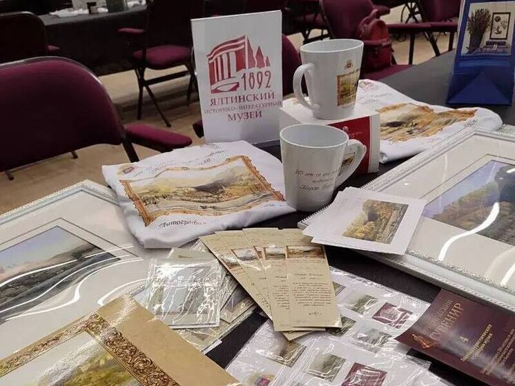 Сувениры Ялтинского музея стали одними из лучших на всероссийском конкурсе