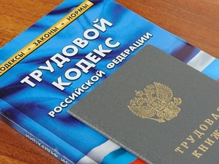 В Железногорский суд поступило 30 исков о дополнительном оплачиваемом отпуске