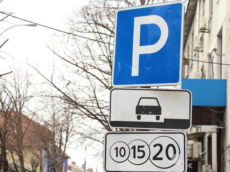 В Сочи на новогодних каникулах муниципальные парковки станут бесплатными