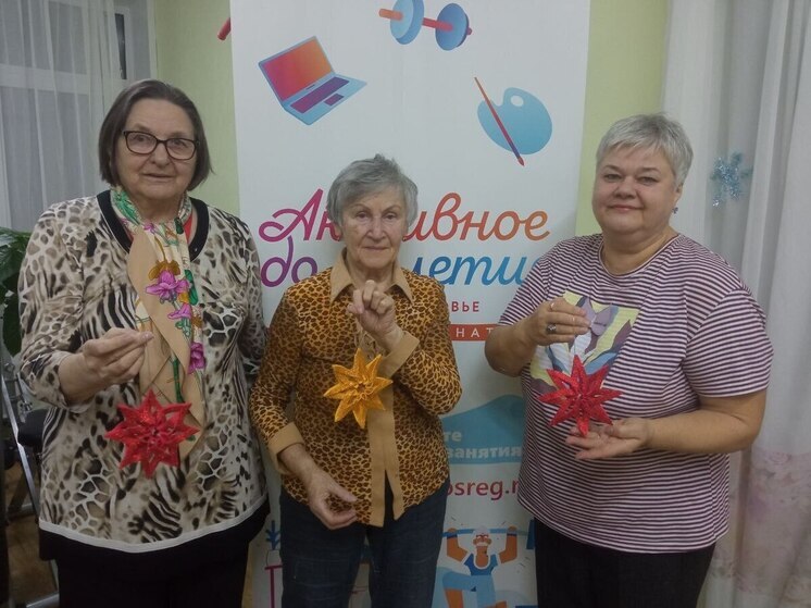 Пущинцы старшего поколения мастерят новогодние игрушки