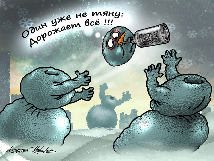 За 11 месяцев нынешнего года розничные продажи алкоголя (водка, коньяк и пр.) сократились в России на 9,8 %, до 182 миллионов декалитров