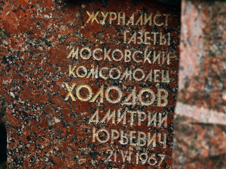 Почему в зонах военных конфликтов все чаще убивают журналистов