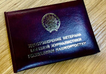 В сентябре 1991 года навсегда перестала выходить в эфир бригада советских журналистов Центрального телевидения - корреспондент Виктор Ногин и оператор Геннадий Куренной