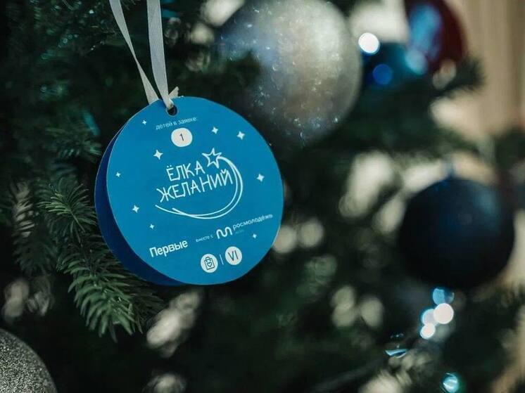 В Курске стартовала Всероссийская акция «Ёлка желаний» при участии губернатора