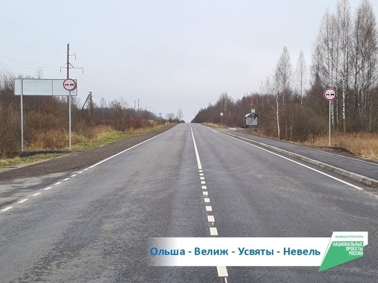 В Демидовском районе отремонтировали важный отрезок дороги