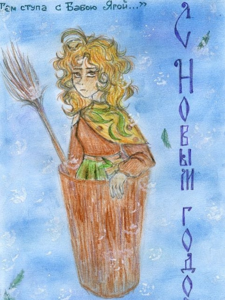 Традиционный конкурс новогодних открыток начался в Михайловском