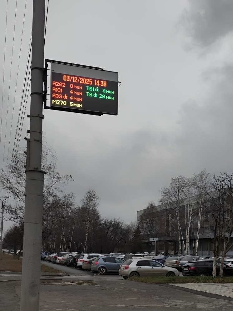 После обращения к прокурору в Чебоксарах сделали освещение и установили табло