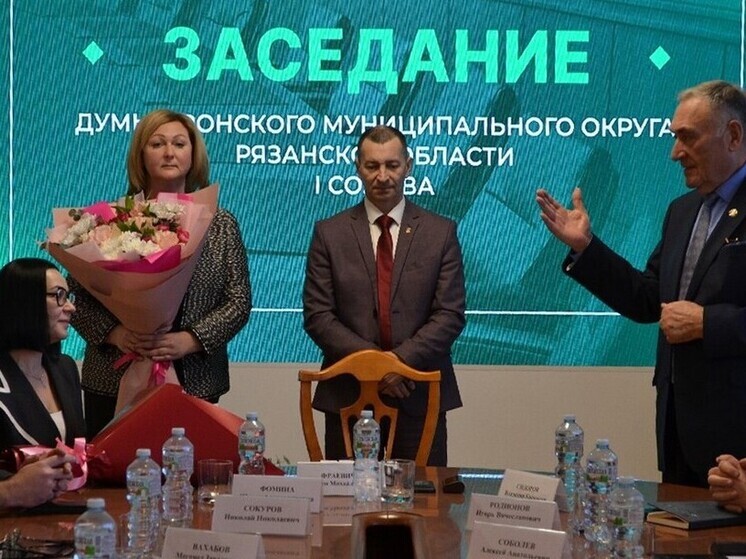 Ольга Финякина избрана главой администрации Пронского округа