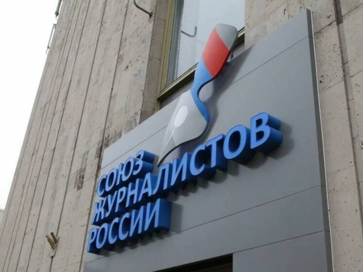 В Курской области почтили память журналистов, погибших при исполнении долга