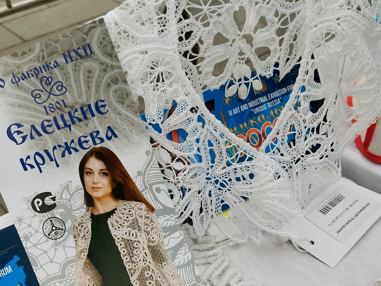 Липецкий бренд блистает на выставке в Китае