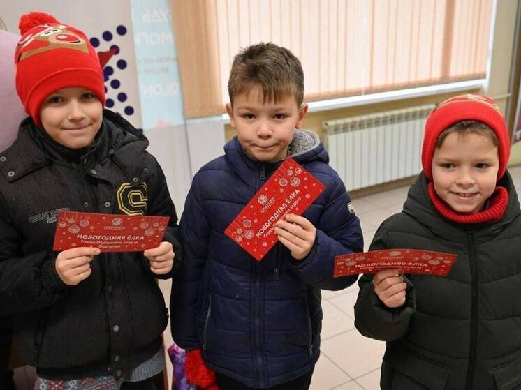 Где в Серпухове получить билеты на благотворительные елки