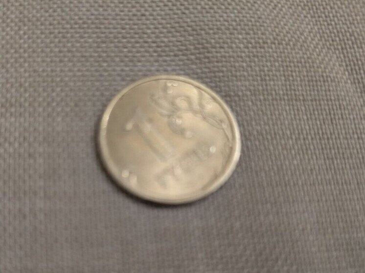 «Счастливый рубль» за 999 999 рублей выставили на продажу в Воронеже