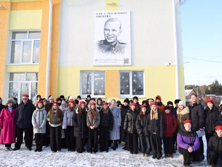 В Тюмени открыли мемориальный портрет разведчика Павла Фитина