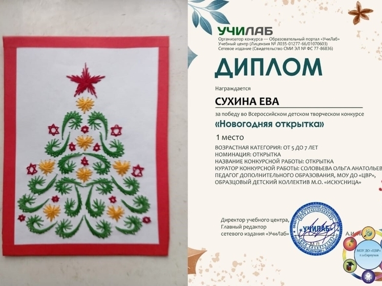 Мастерицы из Серпухова сделали необычные открытки