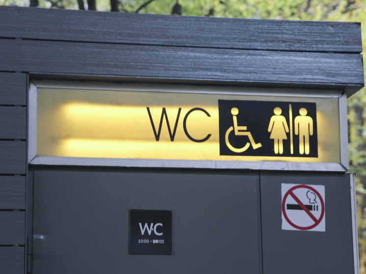 В Китае инженер выиграл суд у компании из-за увольнения за частые походы в уборную