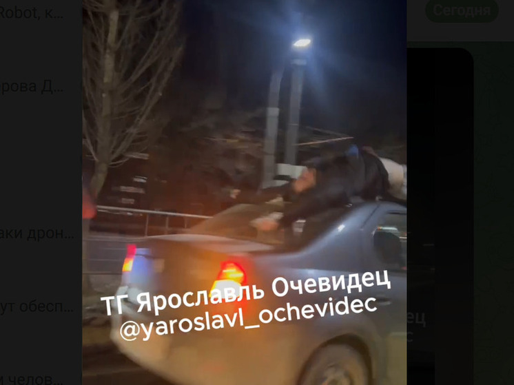 В Ярославле водитель стоял на улице с трупом пешехода на крыше авто