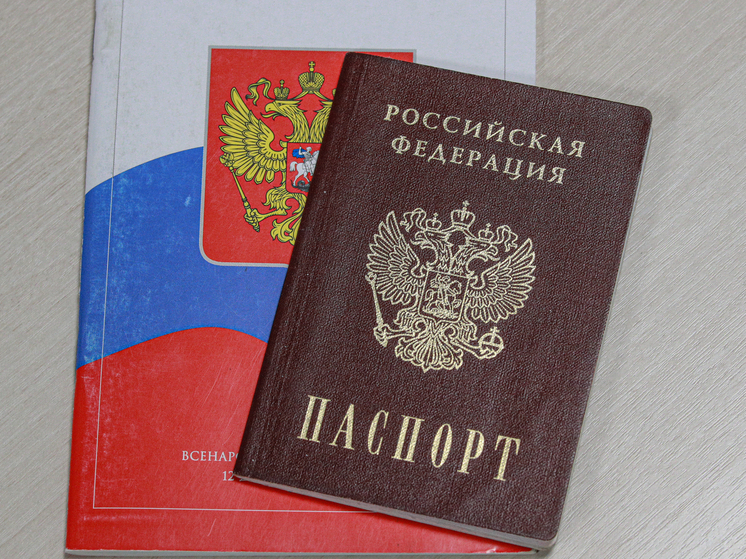 В Магадане женщину лишили гражданства РФ из-за оскорбления военных