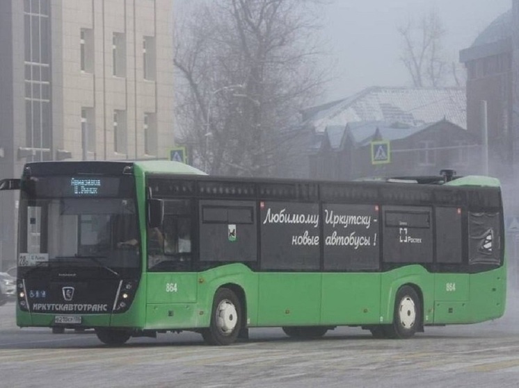 В Иркутске в конце 2025 года стали повышать цены на проезд в частных маршрутках