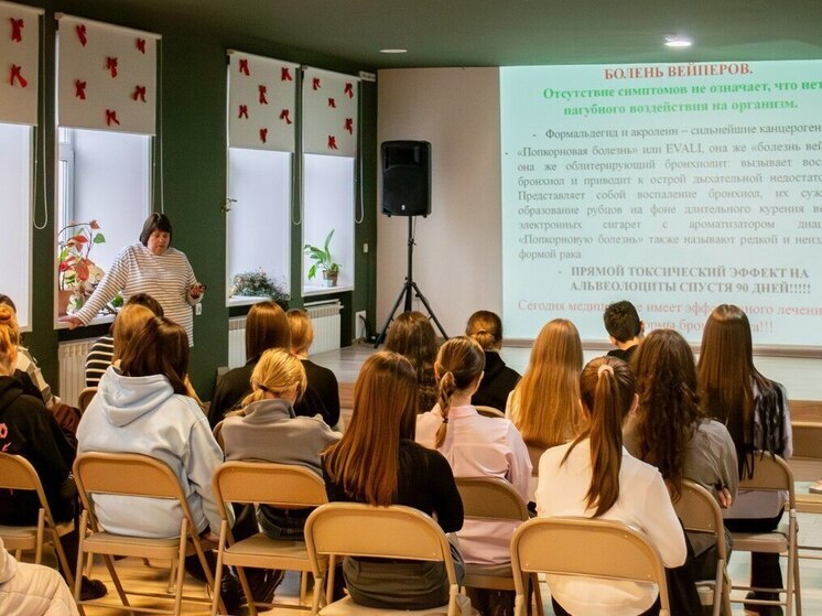 Курянам рассказали о скрытых опасностях модного вейпинга