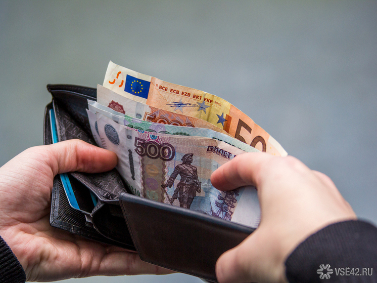 По данным РИА Новости, реальные доходы жителей Кемеровской области продемонстрировали снижение