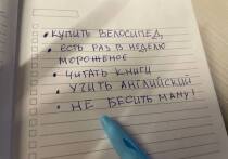 Декабрь является тем самым временем, когда человеку нужно все успеть