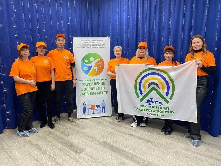 В Улан-Удэ подвели итоги городского конкурса корпоративных программ здоровьесбережения