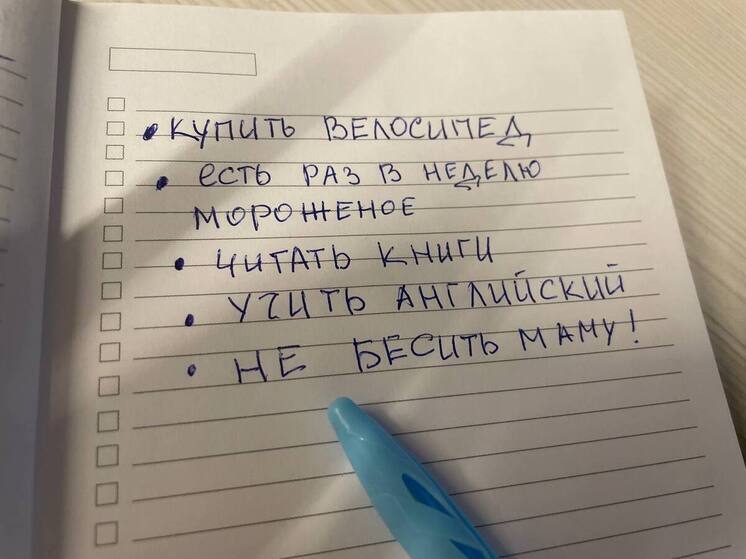 Декабрь является тем самым временем, когда человеку нужно все успеть