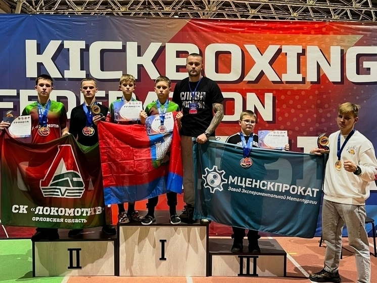 В Орловской области прошёл турнир по кикбоксингу «Звёзды Мценска»