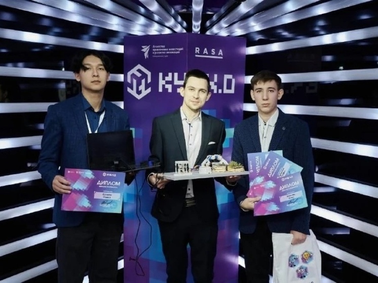 Молодые инноваторы Хабаровска создали технологии будущего и получили сотни тысяч рублей