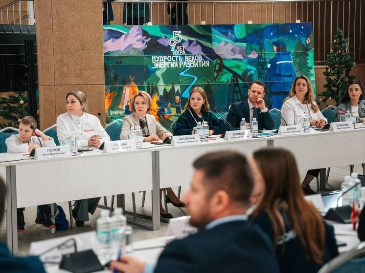 Уполномоченный по правам ребёнка участвовала в конференции «Движения Первых» в Югре