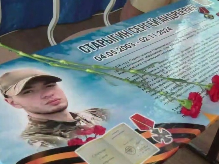 В Ровеньковской школе № 6 открыли Парту Героя