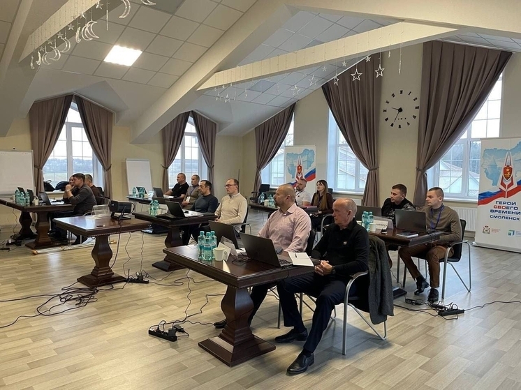 Смоленские «Герои СВОего времени» начали второй модуль обучения