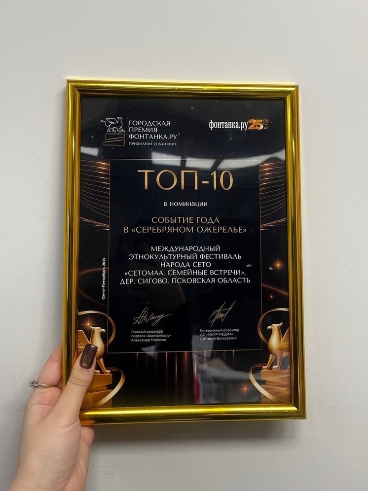 Бронирования на Новый год в Псковской области выросли на 43%