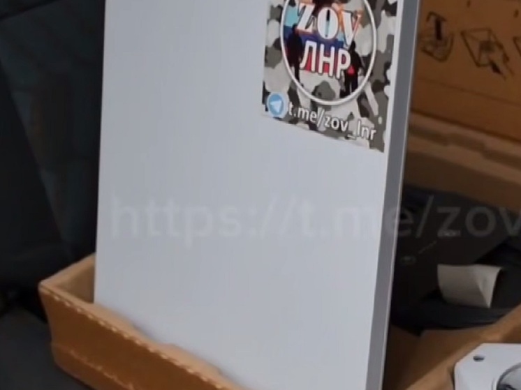 Волонтёры из ЛНР доставили бойцам мобильный комплекс "Старлинк"