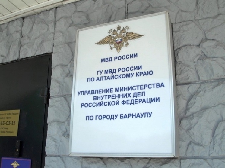 В Барнауле сотрудники полиции задержали 40-летнего жителя Новосибирска, причастного к попытке совершения мошеннических действий в отношении 84-летней местной жительницы