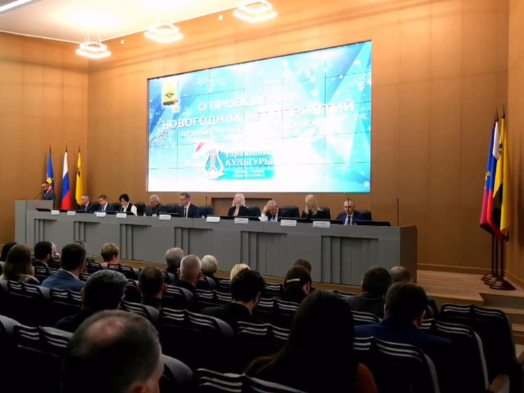 Как Новороссийск отметит новогодние каникулы: анонс праздничных мероприятий