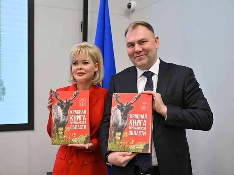 Для Заполярья разработали новый экопаспорт природы