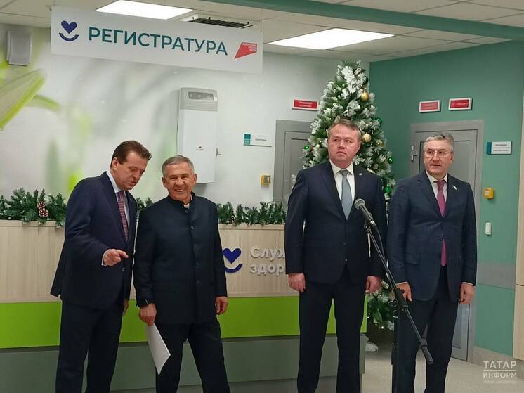 В Казани Минниханов открыл две новые поликлиники