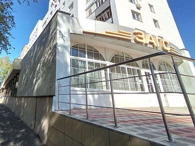 В Пензе разработают проект капремонта отдела ЗАГС на улице Минской