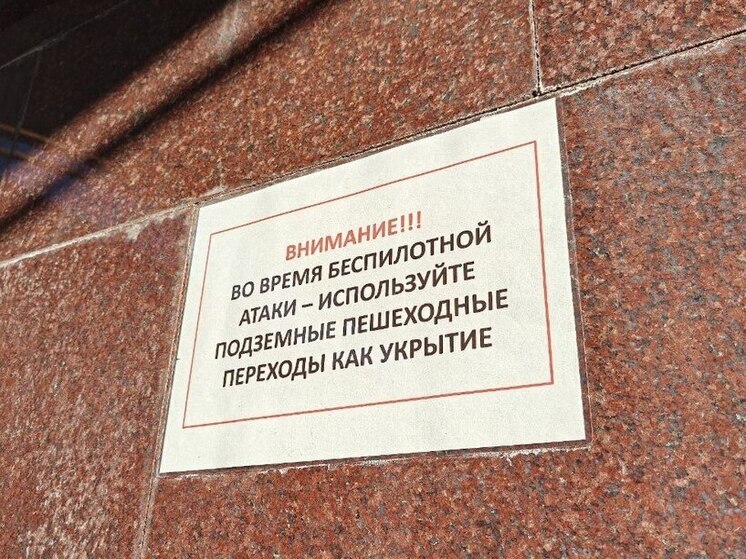 Над Ленобластью уничтожили шесть БПЛА