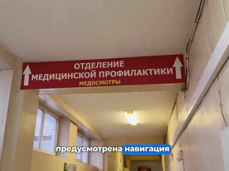 Павел Малков: «Народный контроль» проверил Скопинскую ЦРБ