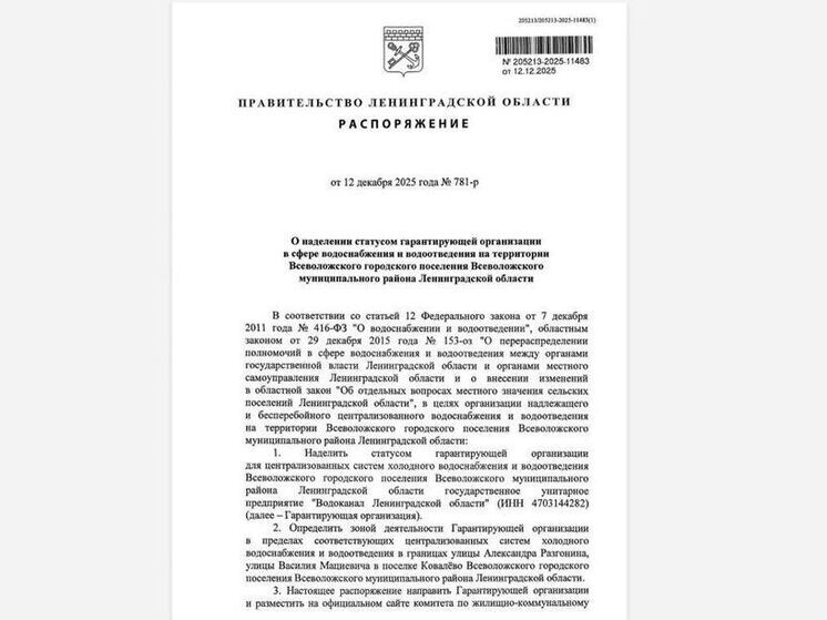 Леноблводоканал проведет воду к новостройкам в поселке Ковалево