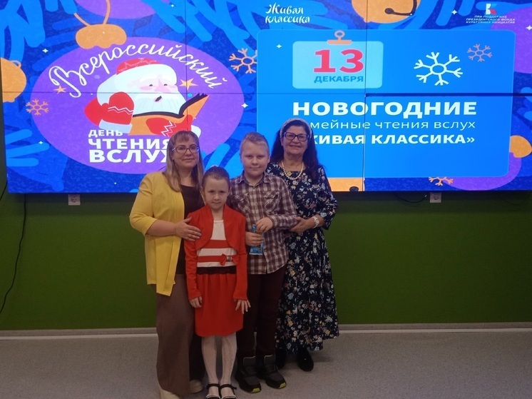 Библиотекарь из НАО приняла участие во Всероссийской Акции