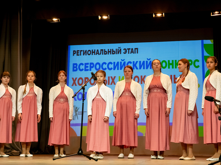 В Твери подвели итоги регионального этапа Всероссийского конкурса хоровых и вокальных коллективов